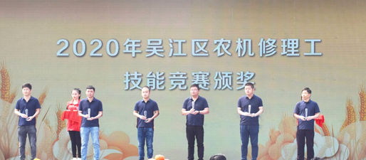 喜報(bào) | 久富芮杰榮獲吳江區(qū)五一勞動(dòng)獎(jiǎng)?wù)?、吳江區(qū)技術(shù)能手稱號(hào)