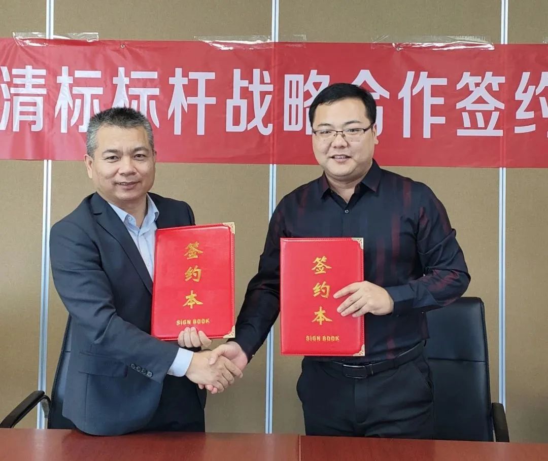 華采招標(biāo)與廣聯(lián)達(dá)攜手并進(jìn)，共建數(shù)字化清標(biāo)