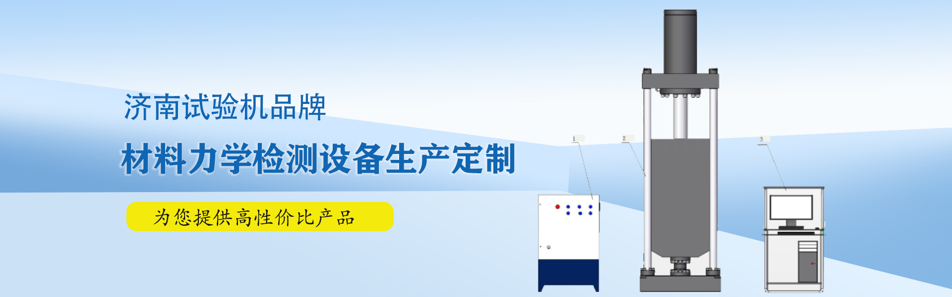 立體車庫廠家