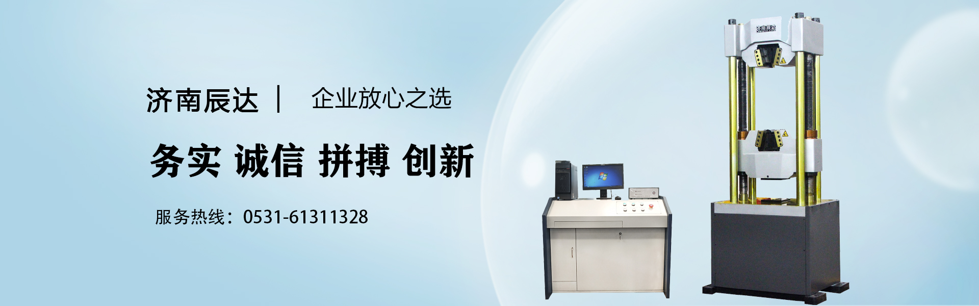 割草機